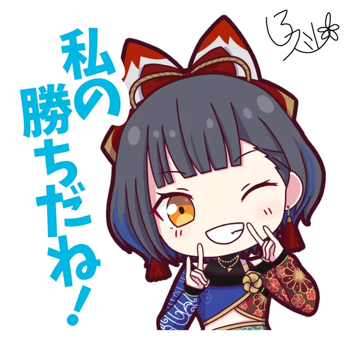 正月限定杏ちゃんショート杏ちゃん可愛すぎ!!#prsk_FA 