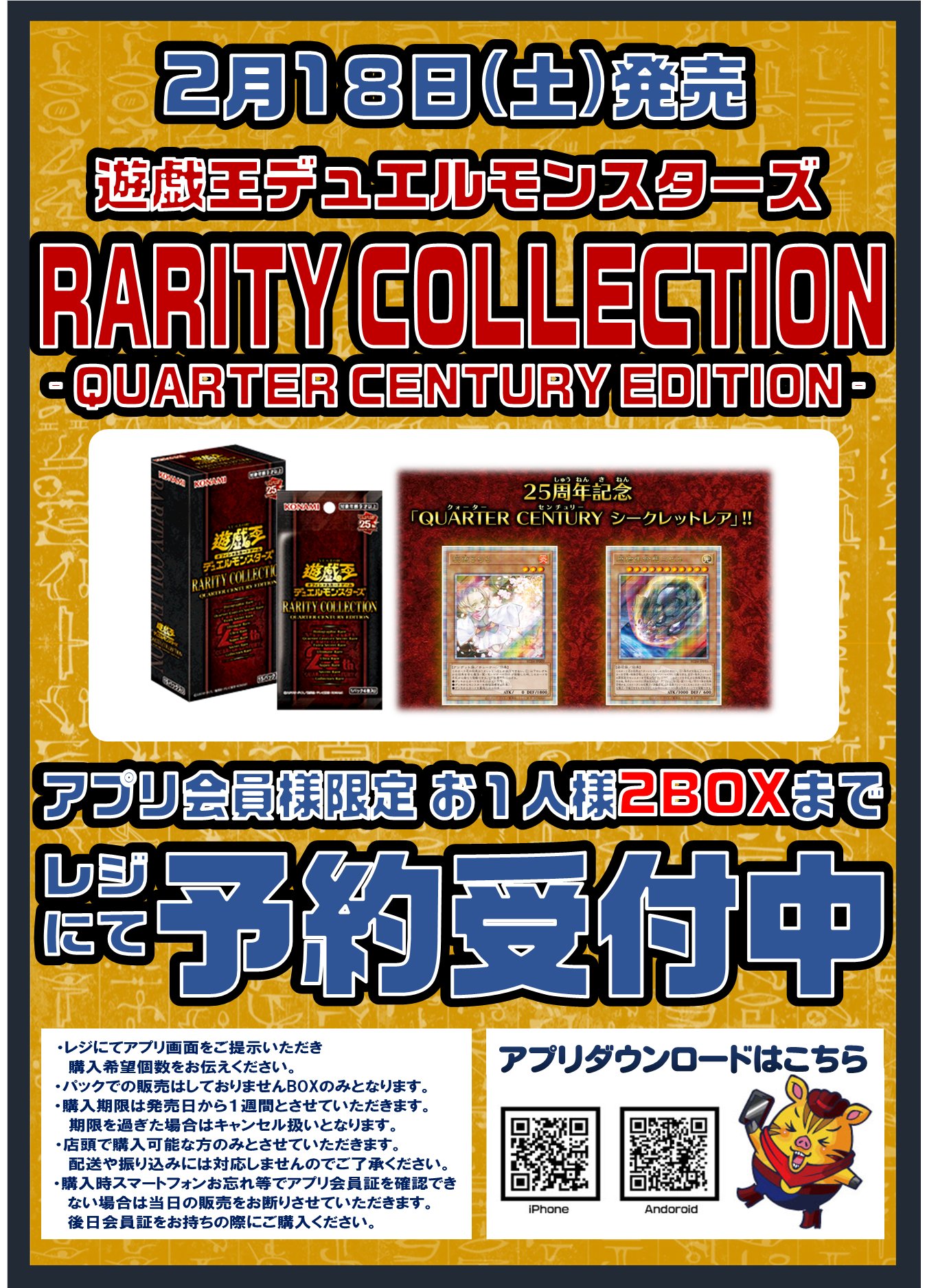 おたいちイオン広店カード Otaichikurecard Twitter
