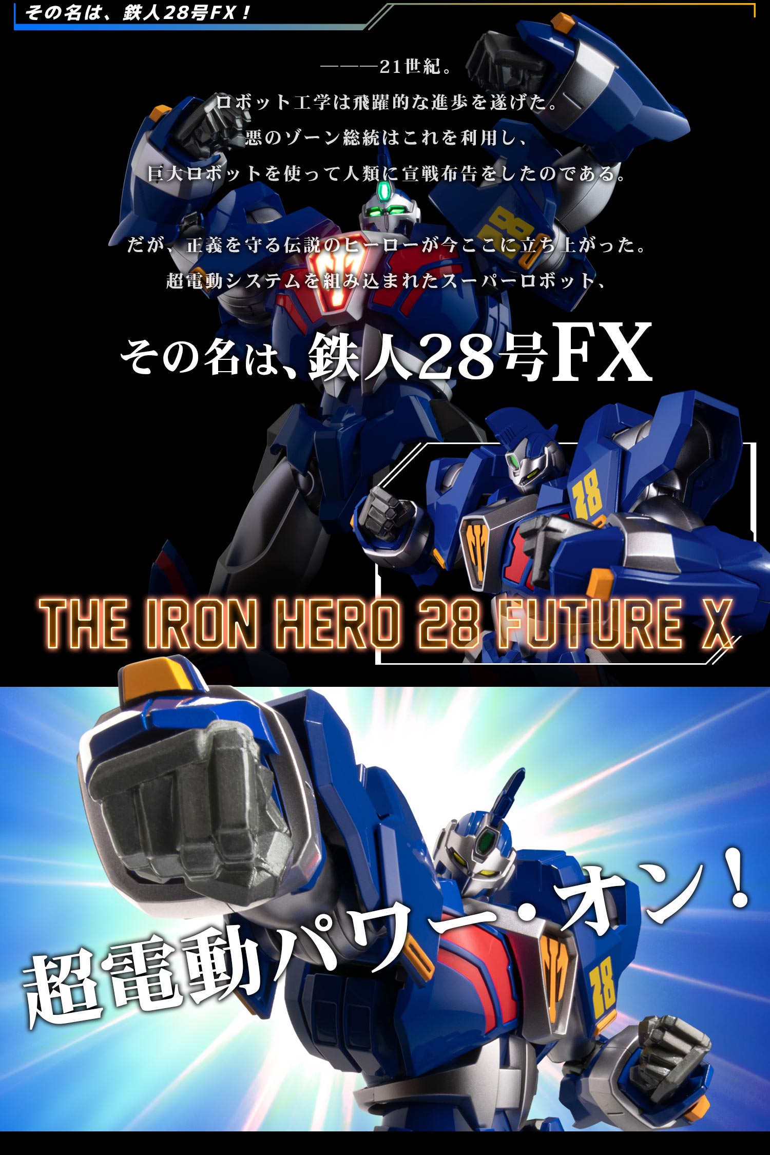 ㈱千値練・センチネル on X: ㈱千値練・センチネル on X: