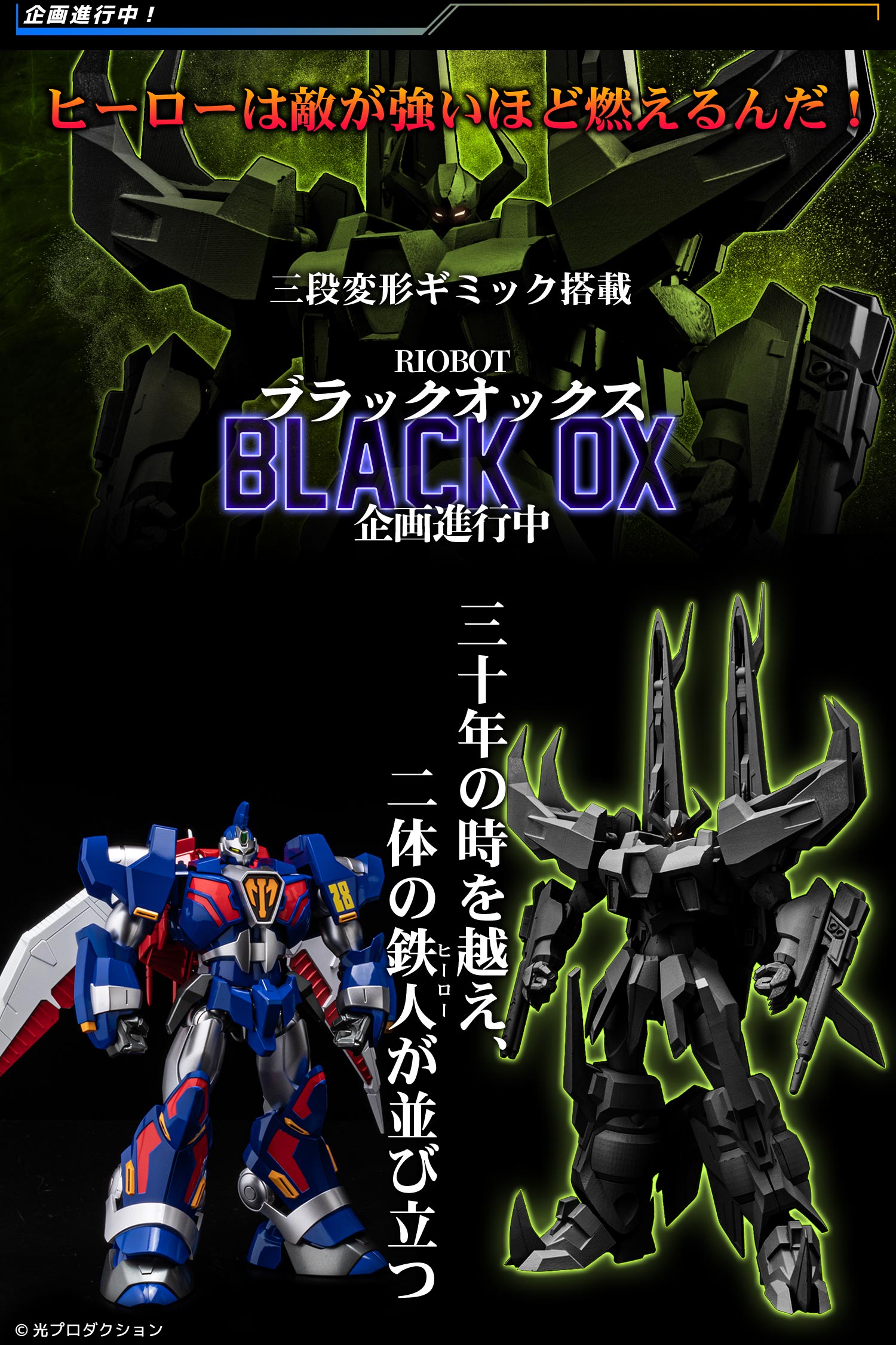 ㈱千値練・センチネル on X: 