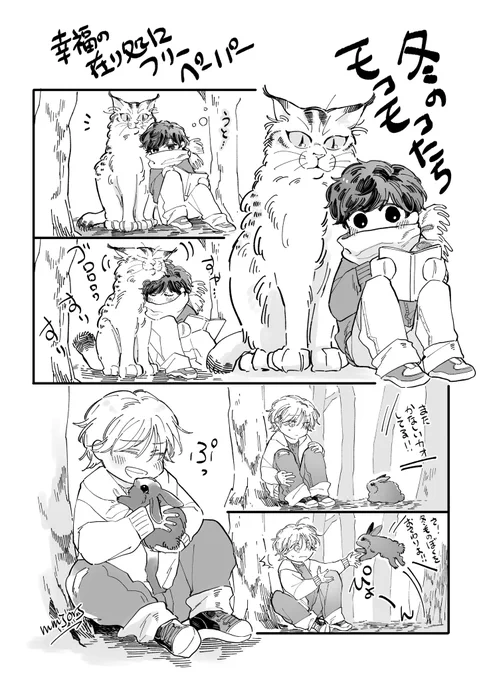 インテの無配でした!
冬のモコモコ達🐱🐰✨ 