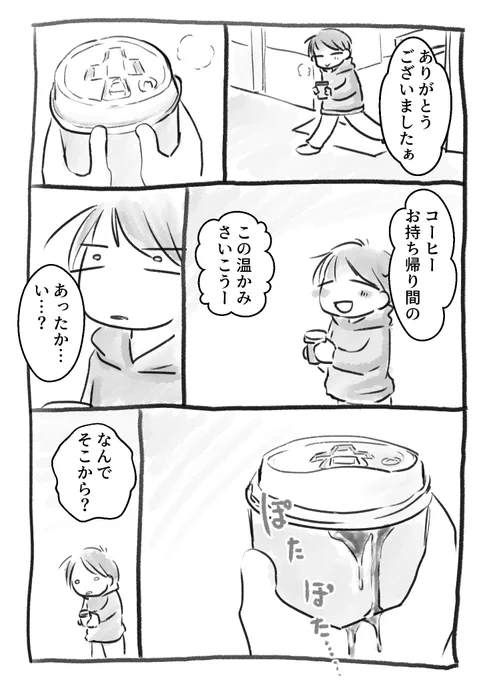 私は毎回こうなるんだが、ならん??
#とりか飯 