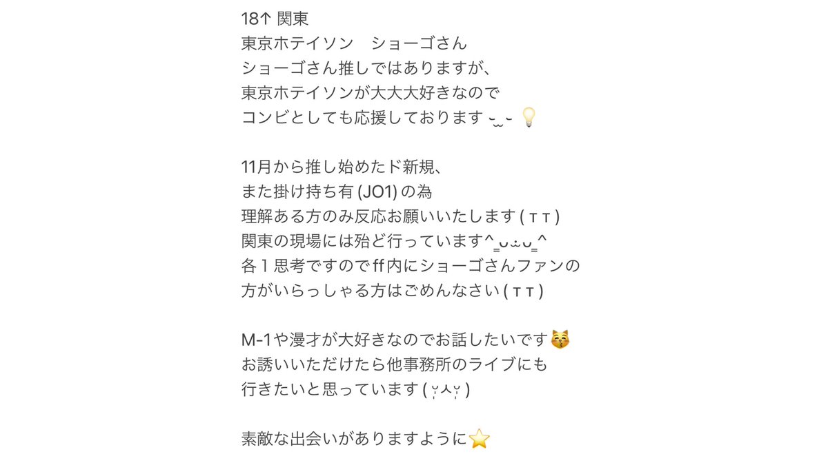 tag_htsg's tweet photo. @null https://t.co/0njhFvDtvf