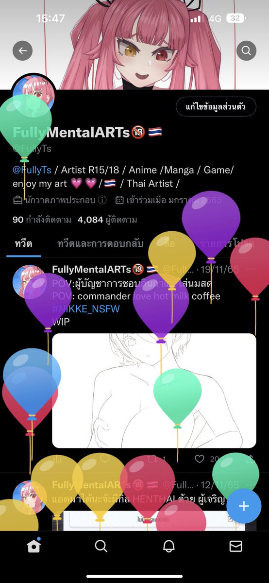 FullyTs's tweet photo. HBD to me https://t.co/BPfA7x8fxz