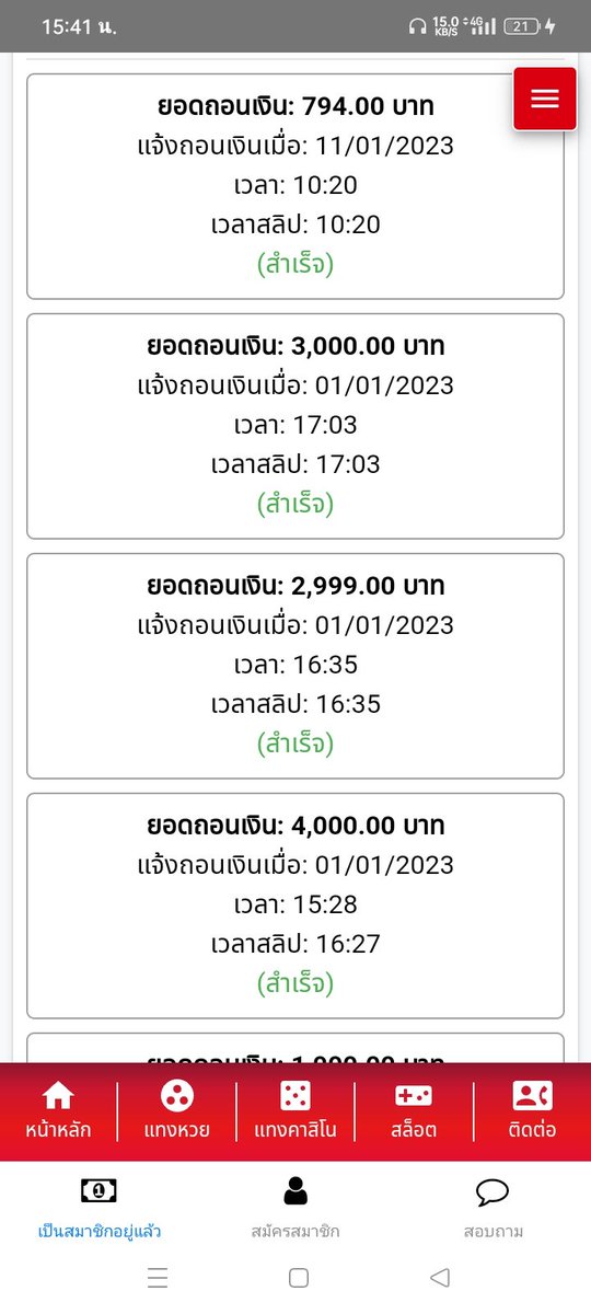 PhrmThngchay's tweet photo. ฝากถอนเร็วมากhttps://t.co/AGzY44iDkH https://t.co/aot5uHoazZ