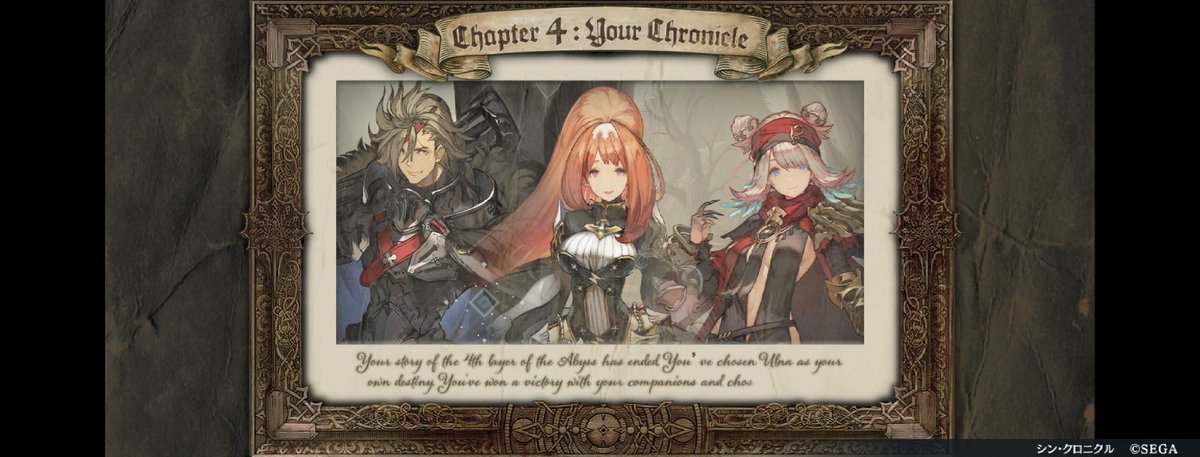 これが、あなたの物語。
フレンドID 1443479843
#シンクロ第4章クリア
#ウルナEND
#3月23日プレイ開始
#www