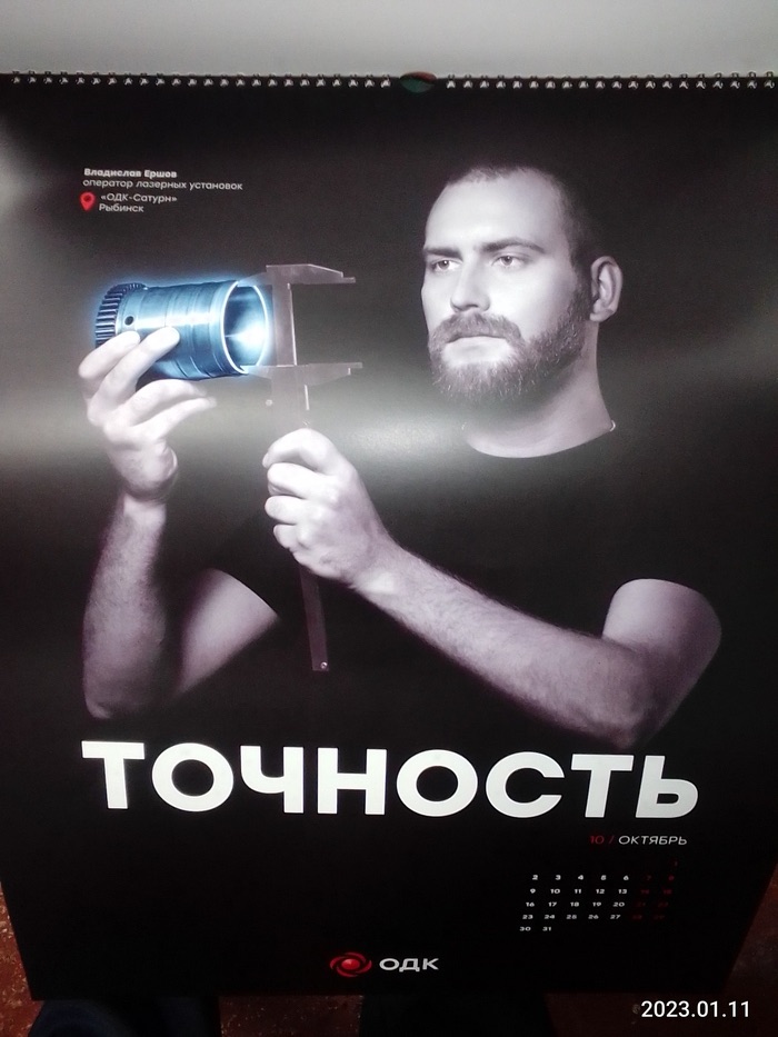 ТУПОСТЬ 

или НЕКОМПЕТЕНТНОСТЬ