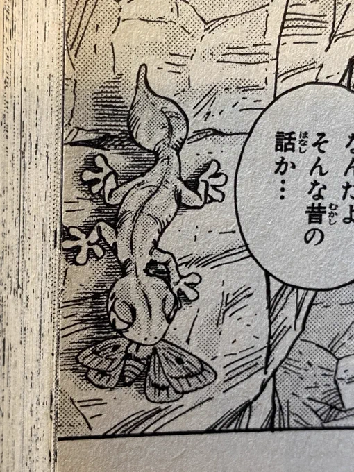 デッサン力クソ高デフォルメだ 