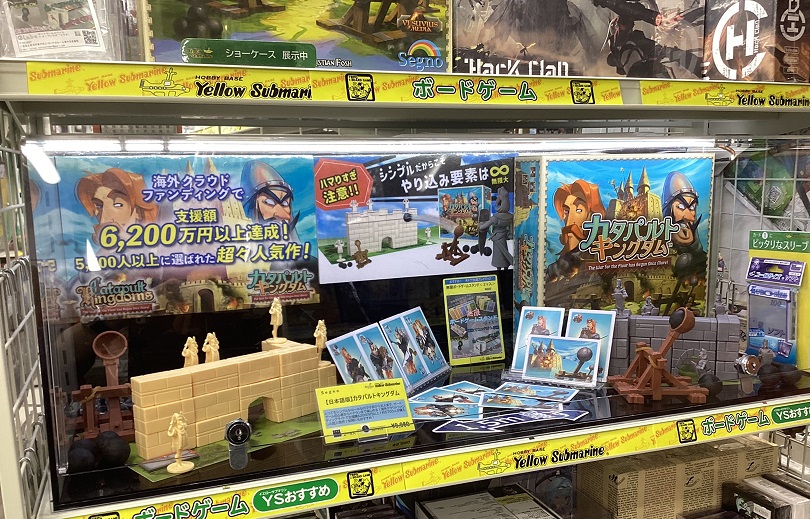 カタパルトキングダム 日本語版 プレイマット付き deaflink.com