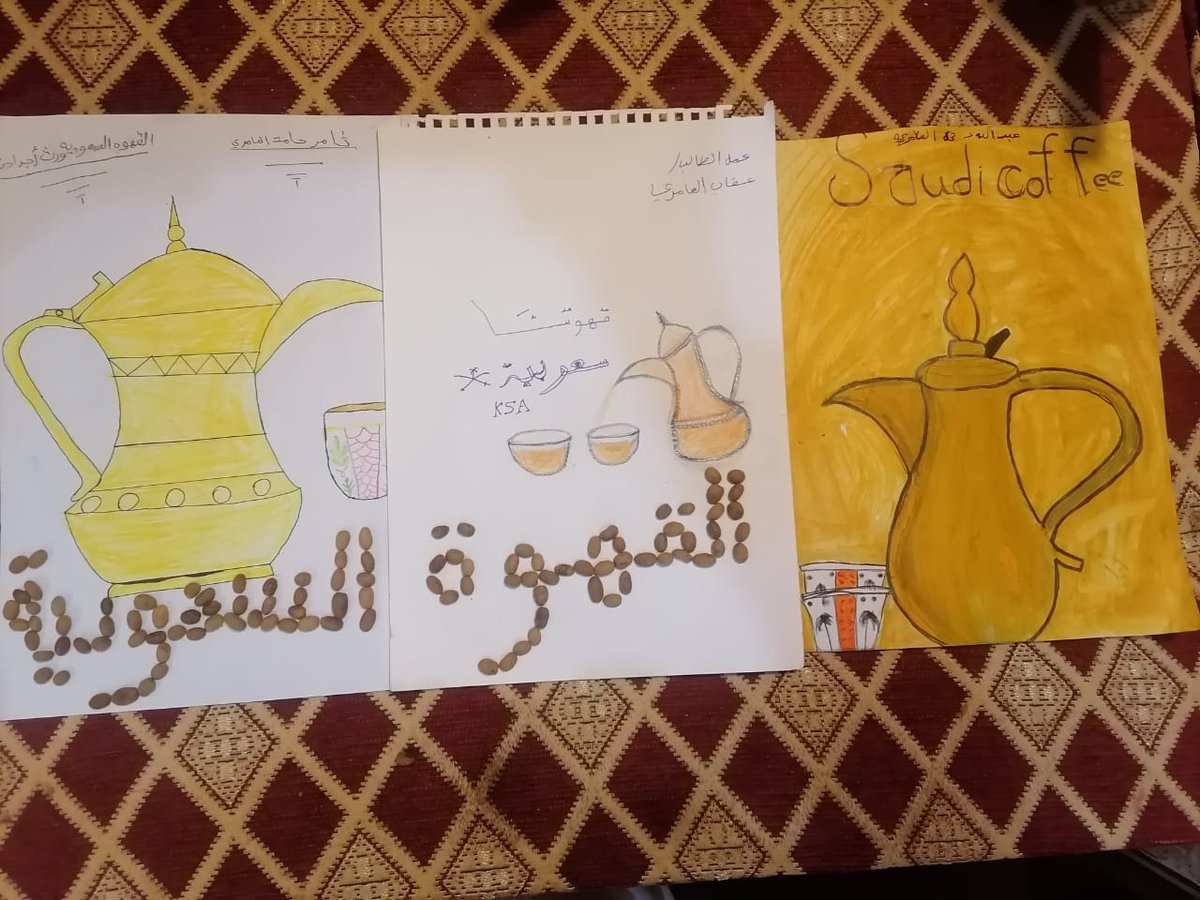 QWERas2030's tweet photo. مشاركات الطلاب بمناسبة  #اليوم_العالمي_للقهوة_السعودية 
بالمدرسة. https://t.co/3LgZSeA7zf