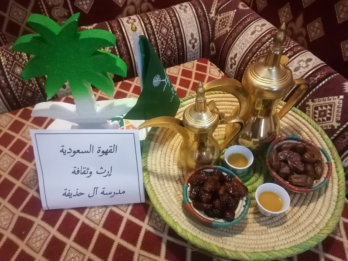 QWERas2030's tweet photo. مشاركات الطلاب بمناسبة  #اليوم_العالمي_للقهوة_السعودية 
بالمدرسة. https://t.co/3LgZSeA7zf