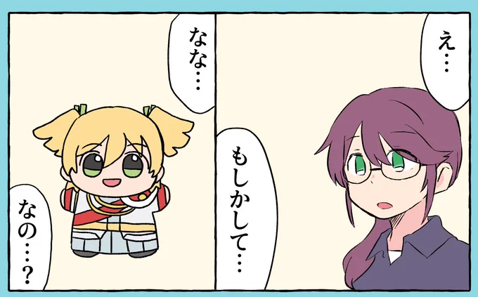 何を言ってんだ👓ぬい🍌 