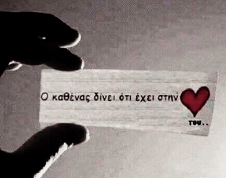 Luna_Lunaki's tweet photo. Καλημέρα σας ☕❤️ https://t.co/ZBhi0kOgu0