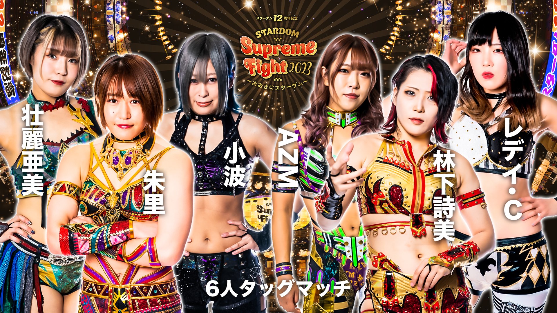 We Are Stardom on Twitter "February 4 Osaka 12th Anniversary STARDOM