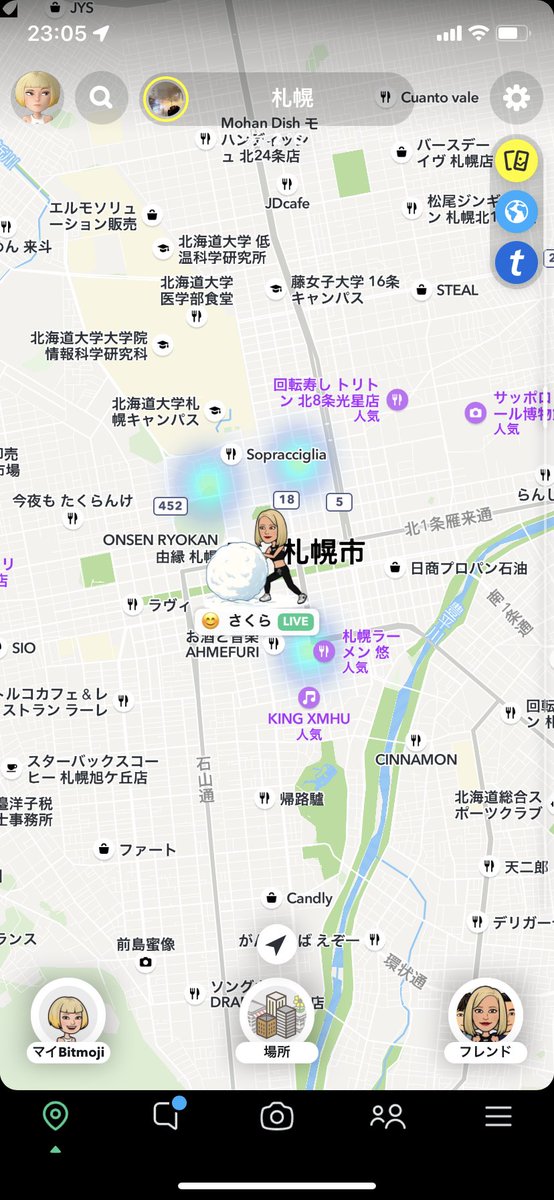 snapchatjapan's tweet image. 雪だるま作ってると見せかけて、筋トレ？？？

#SnapMap