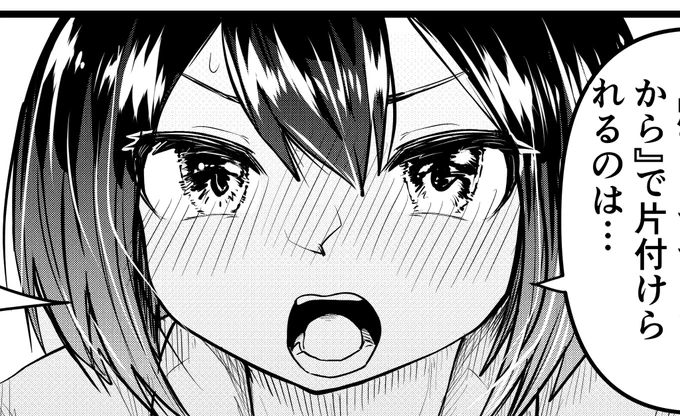 今日の21時頃におとサキュ投稿します!
これは美少年の凛くん 