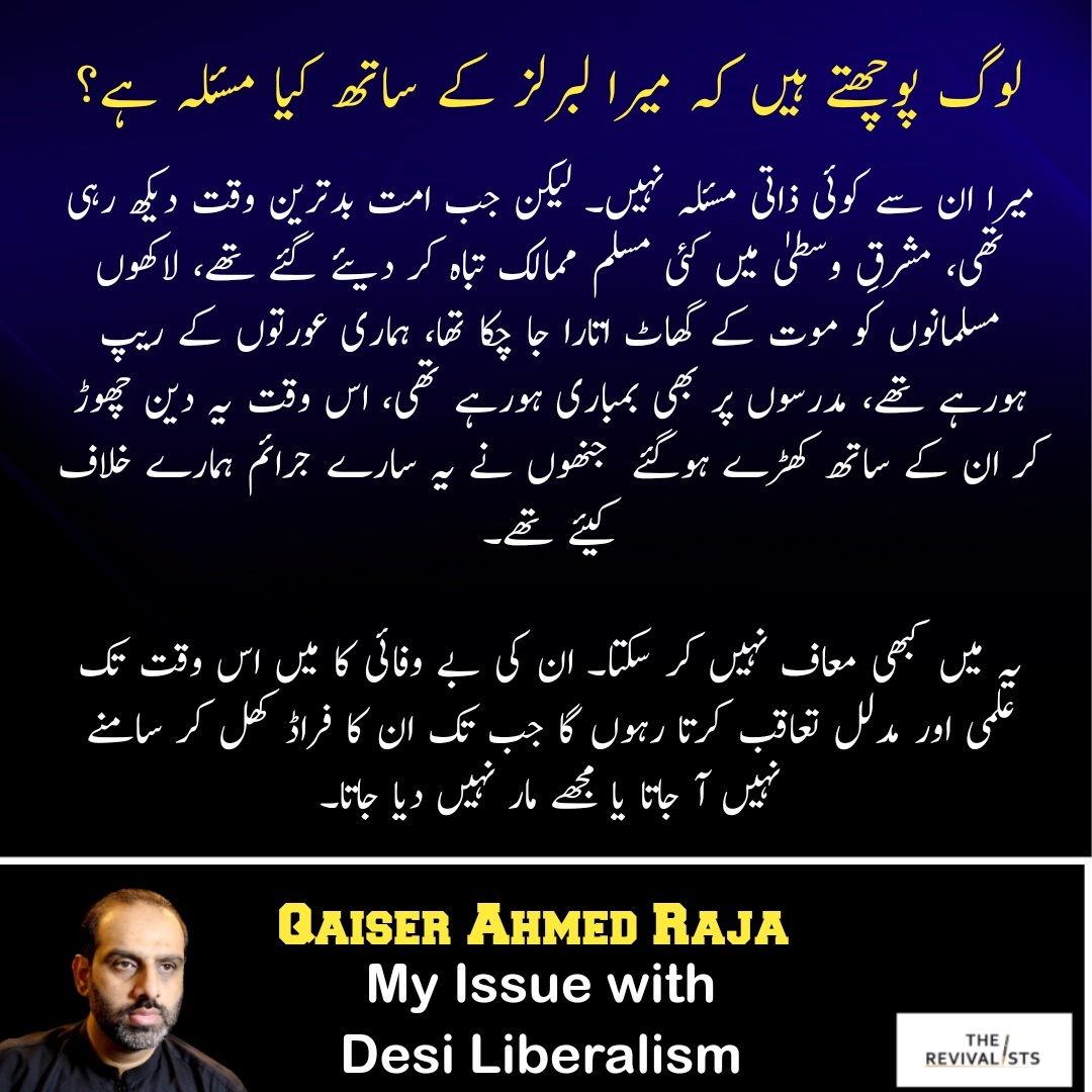 Qaiser Ahmed Raja tweet media