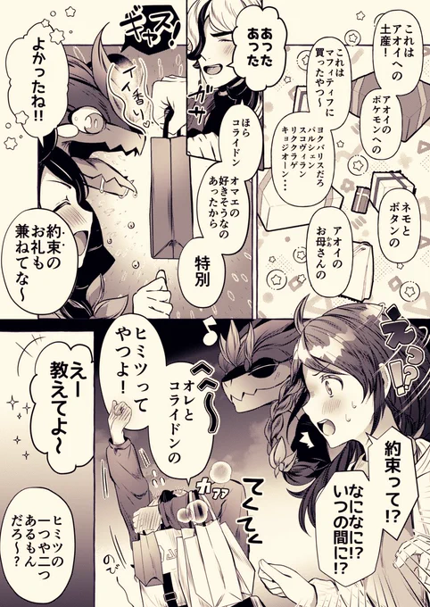 (3/3) 