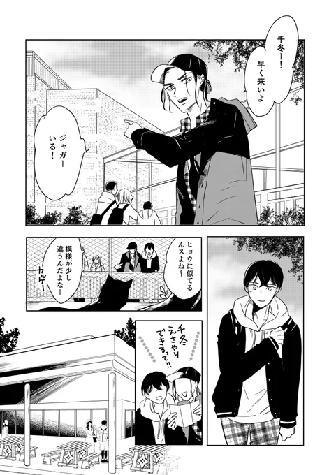 進捗 