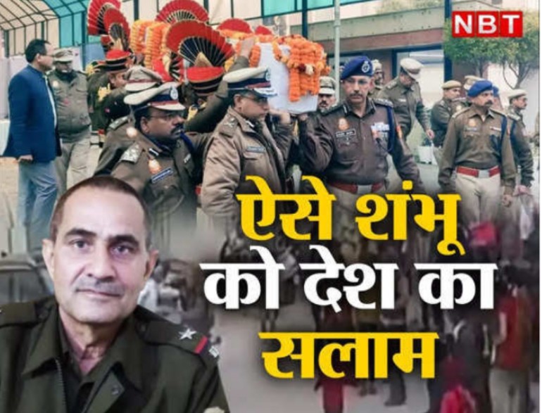 s_afreen7's tweet photo. ASI शंभू दयाल मीणा की शहादत को हम सलाम करते है!

4 जनवरी की शाम शंभू दयाल बदमाश अनीश राज को पकड़कर पैदल थाने ले जा रहे थे!
किसी ने उन्हें पीछे से आवाज लगाई...जैसे ही वे पीछे मुड़े, बदमाश अनीश राज अपने छुपाए हुए चाकू को निकाल कर ताबड़तोड़ हमला कर दिया!1/2

https://t.co/CBo4VEpNEx https://t.co/HgXJSdFpUM