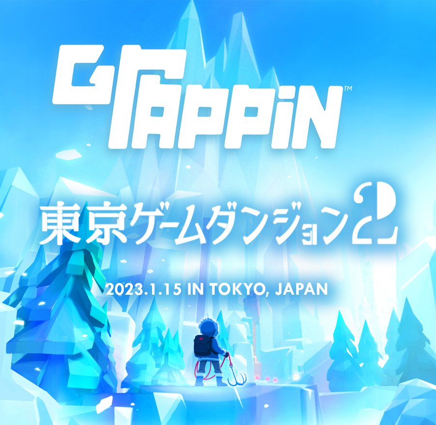 grappingame's tweet photo. Reminder: GRAPPIN will be playable at Tokyo Game Dungeon, in Tokyo, Japan. This Sunday! See you there! 

「GRAPPIN」が @TG_Dungeon に出展することになりました！今週の日曜日開催！

#indiegame #indiedev https://t.co/EwaNi1UEvf