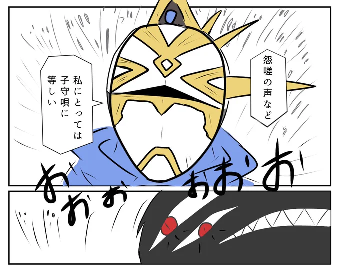 教導の大神祇官=キンブリー概念 