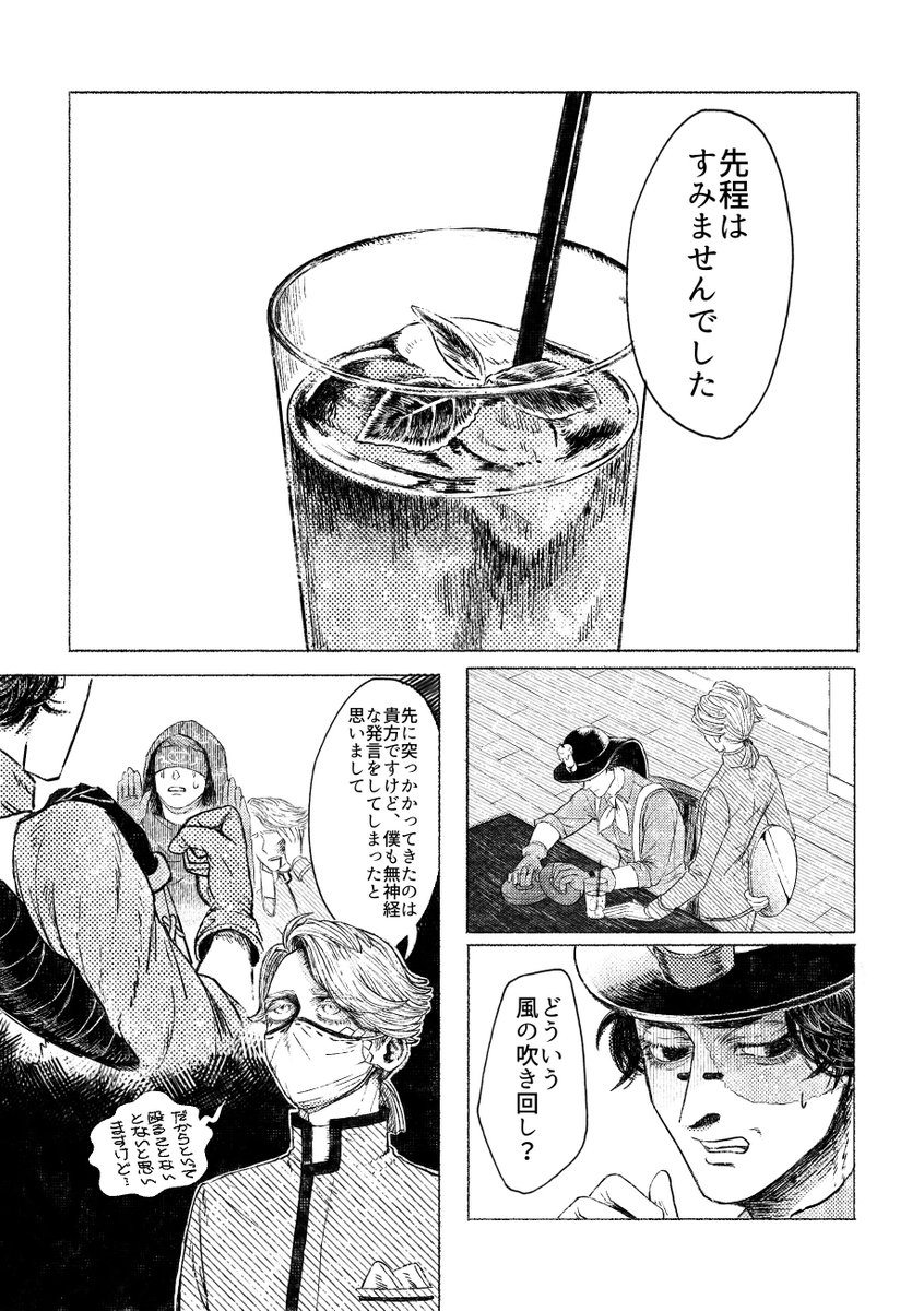 マシュマロめっっっちゃ溜めててすみません!どちゃクソ仲悪い探納です!言うほど仲悪くないしそんなに探納でもないかも!すみません! 
