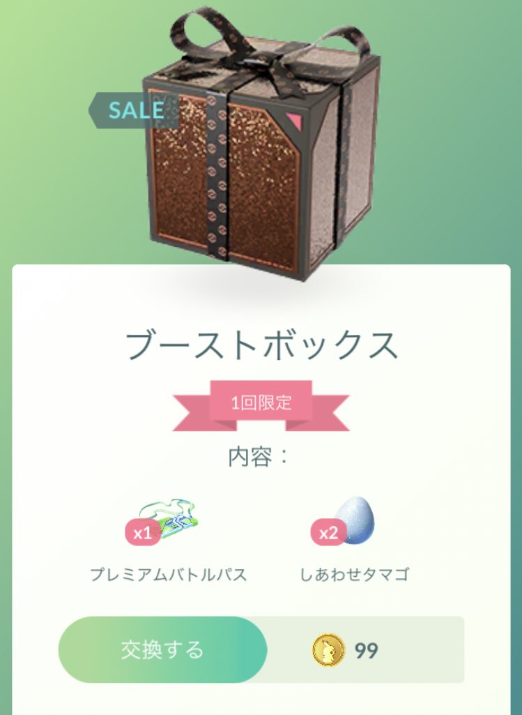 ねごん ポケモンgo Negon Official Twitter
