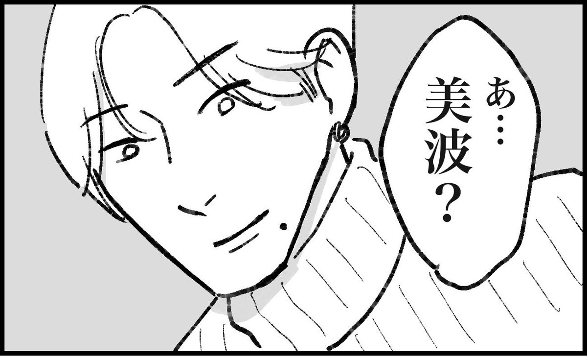 もう大人だからワンナイト https://t.co/VBxoo50AVR 