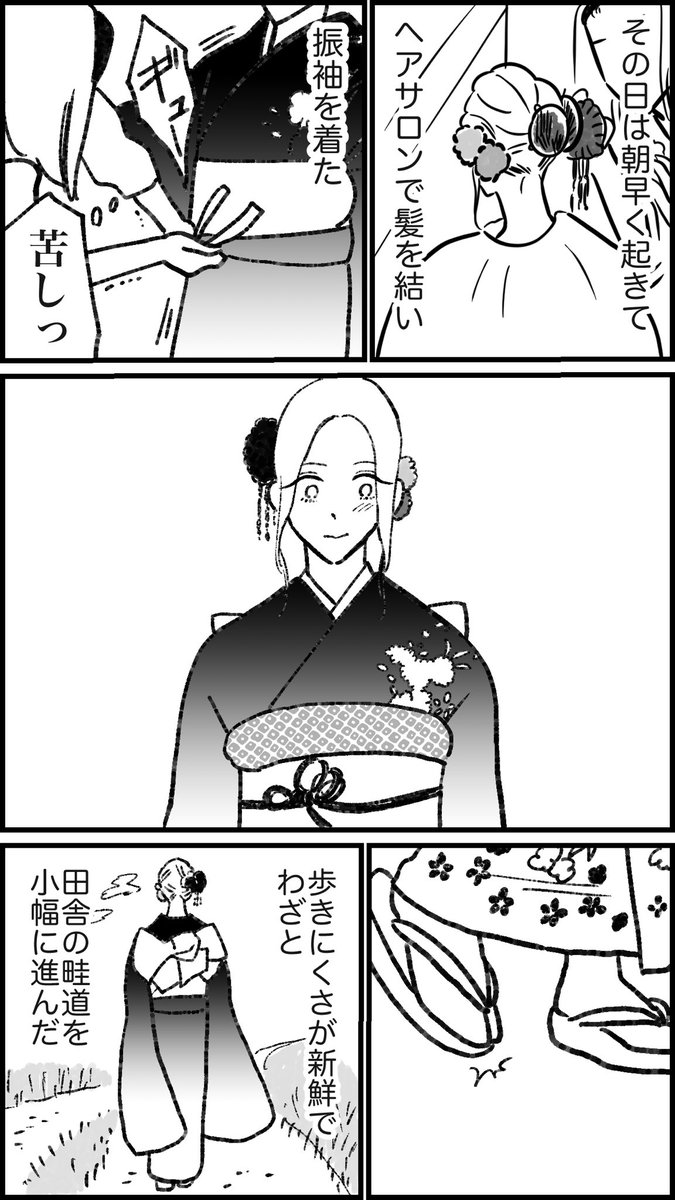 もう大人だからワンナイト https://t.co/VBxoo50AVR 