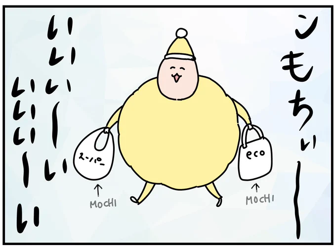 今年も 
