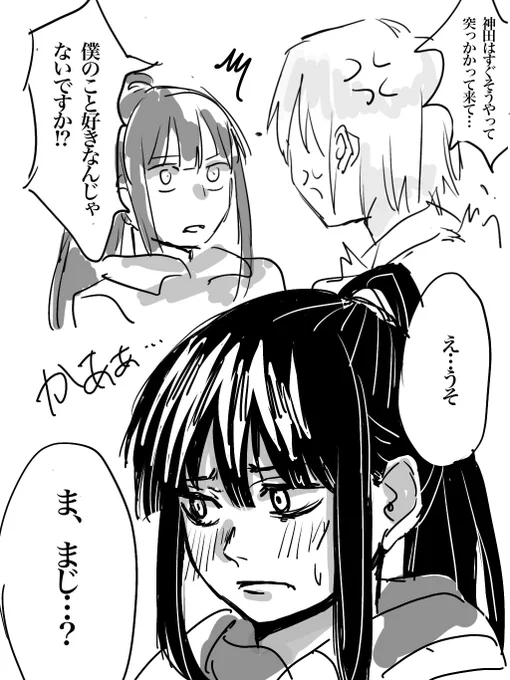 初期の受けっぽいダユ 
