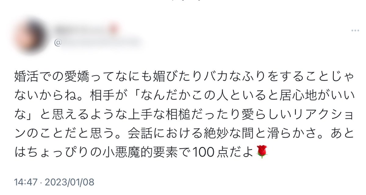 ねぇ、、愛らしいリアクションて何？？？
ブスがしてもいいの😇😇