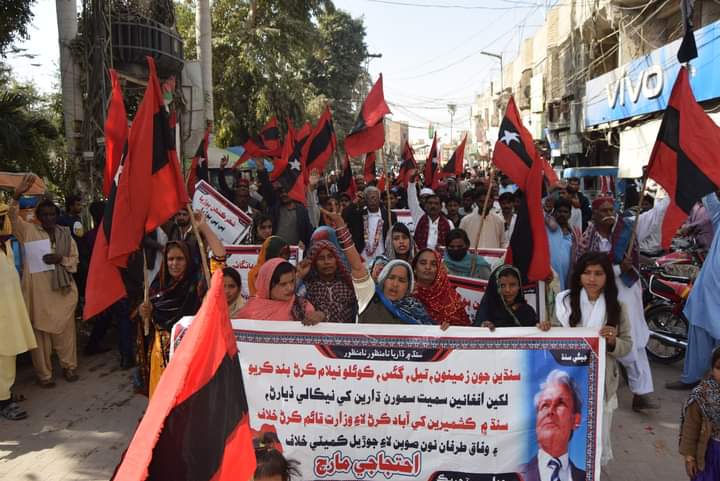 Sindhi People Reject PPP's resolution, handing over all powers regarding land, coal, oil and other natural resources to center.
#عوامی_تحریک_وصل_مارچ