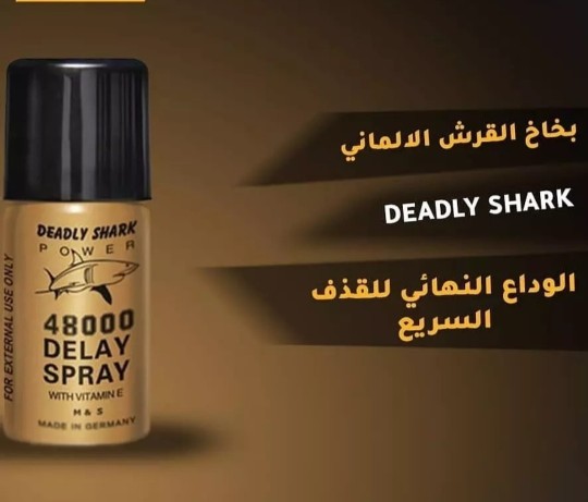 rwanp12's tweet photo. #حساب_الموطن 

٠
.
.
عروض ع المنتجات 

📌المنتجات والالعاب الزوجيه
📌العناية بالبشره
📌تنحيف الوزن وللتسمين
📌علاج الهالات والتجاعيد
📌علاج الصدفيه والبهاق علاج تساقط الشعر

💥 را.بط و.ا.تساب مباشر

https://t.co/W5fxjBw77Q…
٠
و.ا.تسا.ب ع الر.قم
00966581063264 https://t.co/Vesjg10Gna