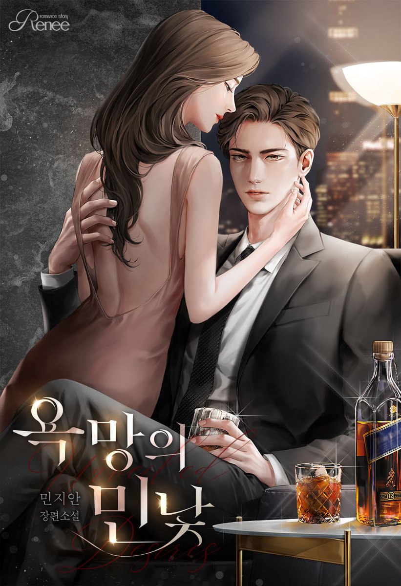 민지안 작가님의 <욕망의 민낯> 표지 일러스트 작업했습니다. 감사합니다!☺️

series.naver.com/novel/detail.s…