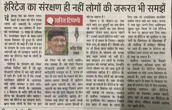 Barinder Singh Rawat (@barinder_rawat) on Twitter photo 