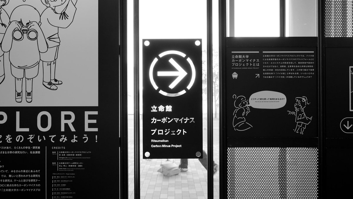 kitashu_to's tweet photo. 妥協はありながらも
ガラス越しの公園の借景も含めて一つの部材からこだわったので、写真をちょこちょこ

プロジェクトメンバー
@kitashu_to （produce）、@itsuki_e_ei （chief direction）、@tamaois （director）、Hiraku Matsumoto（director）、そのほか@entervibe https://t.co/slQj0XxBbH