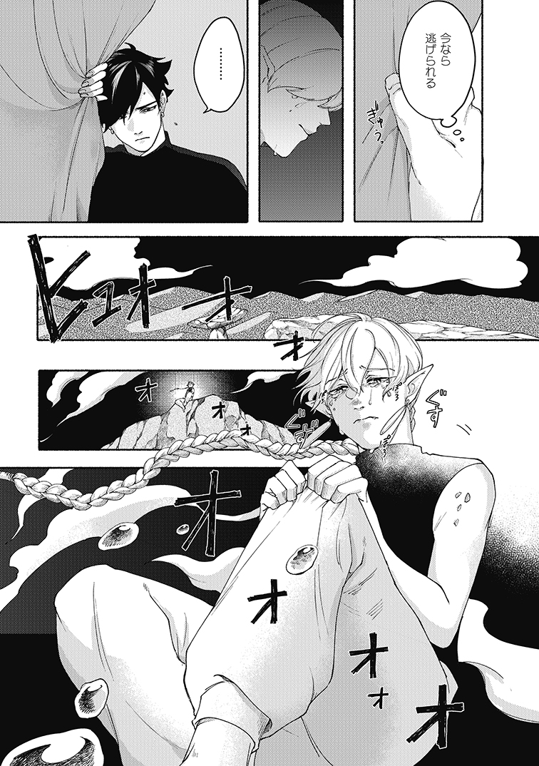 (3/6) 