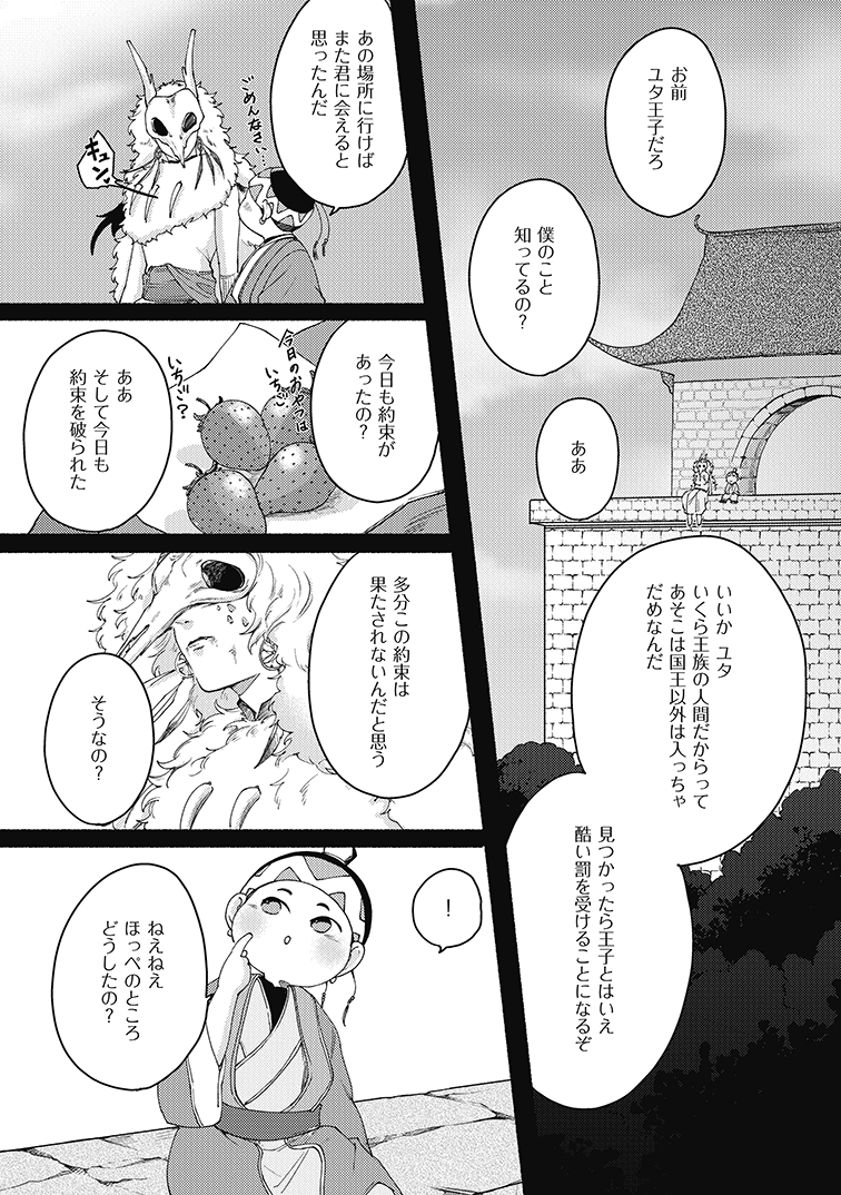 (3/6) 