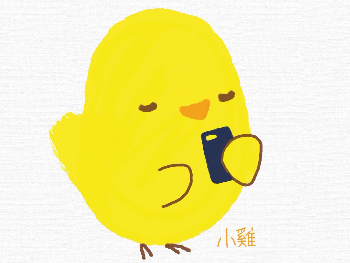 uzurahiyoko's tweet photo. 香港政府嘅秋後算賬係真係殘酷，無辜嘅人人每日都受到唔公正嘅政治判決。我唔可以單獨拯救佢哋，但我可以支持佢哋。我相信，如果我咁樣努力學習廣東話，我可以鼓勵你哋。我嘅廣東話仲未唔好，而且我嘅表達能力都唔好。但係，如果你哋繼續做我嘅朋友，我好開心。🐥✨ https://t.co/L5jd9LpZWP