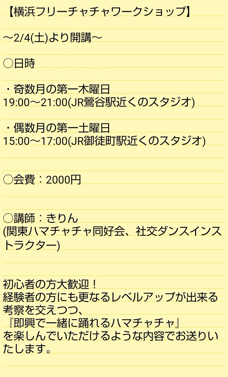 きりん@次回WS5/2(土)15時 tweet media