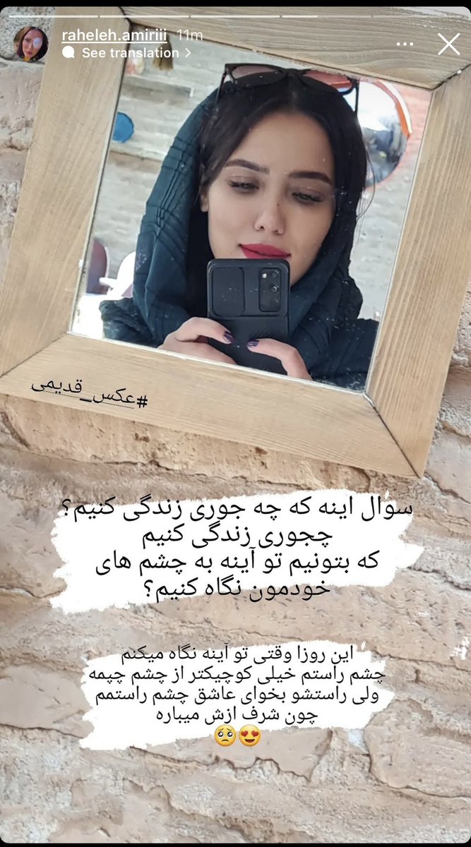 samrajabii's tweet photo. #راحله_امیری دختری که چشمش توسط نیروهای سرکوبگر در اعتراضات آسیب دیده گفته: از اینکه صدای من و تمام کسایی که چشمشون آسیب دیده رو به بقیه برسونید میترسید؟ #مهسا_امینی #IRGCterrorists https://t.co/2Y22P88lA8