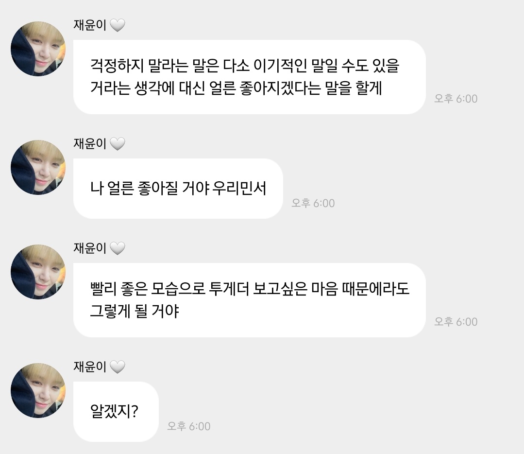 To_warmth_er's tweet photo. 마음도 너무 예뿌 사랑해사랑해🥹.. https://t.co/oWxZ3zFbqt