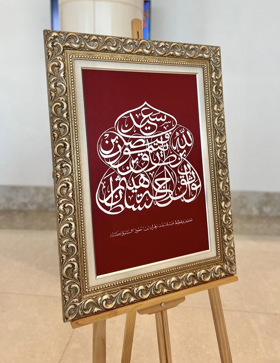 nzhs777's tweet photo. نتقدم بأسمى آيات التهاني والتبريكات للمقام السامي لحضرة صاحب الجلالة السلطان هيثم بن طارق آل سعيد المعظم بمناسبة يوم تولي جلالته مقاليد الحكم في البلاد ⁧#نهضه_متجدده_وولاء_راسخ⁩
⁧#هيثم_العهد_السعيد⁩
#العهد_السعيد
⁩#تصميمي ل #الطغرائية  #الطغرائية_السلطانية https://t.co/5cksGaWP7p