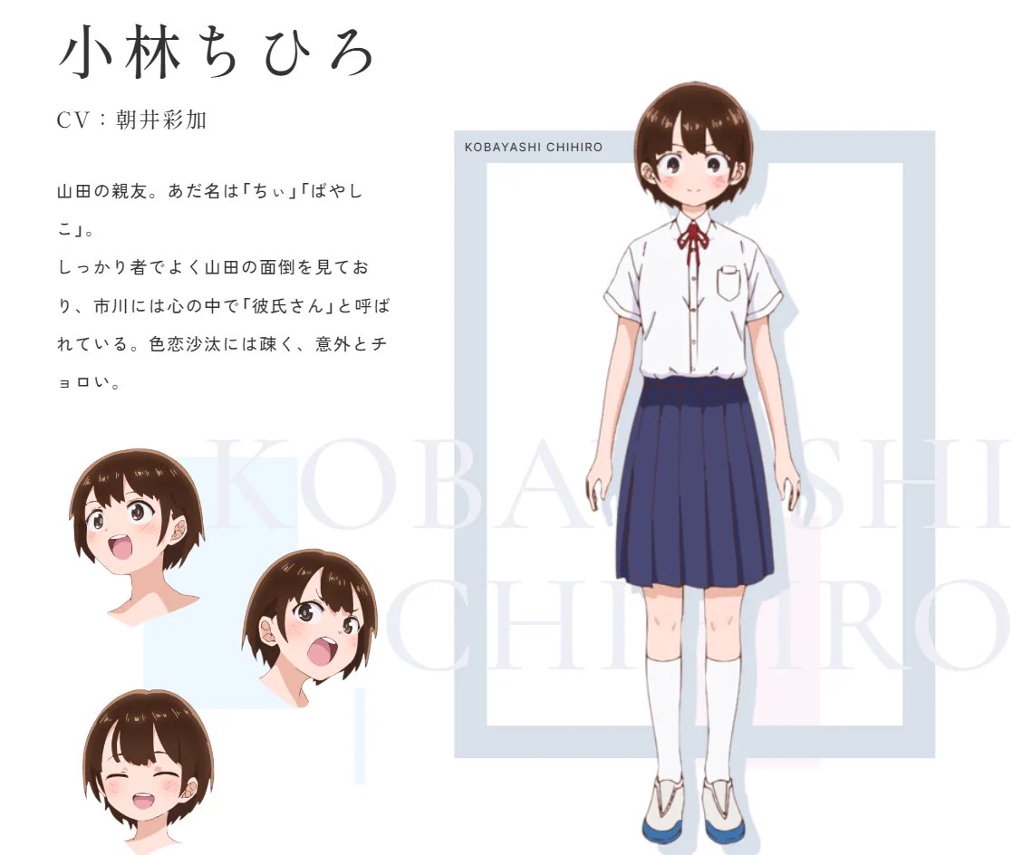 TVアニメ「僕の心のヤバイやつ」【公式】第3期🌸2027年放送決定！ on X