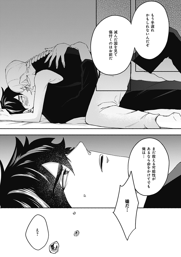 (2/6) 
