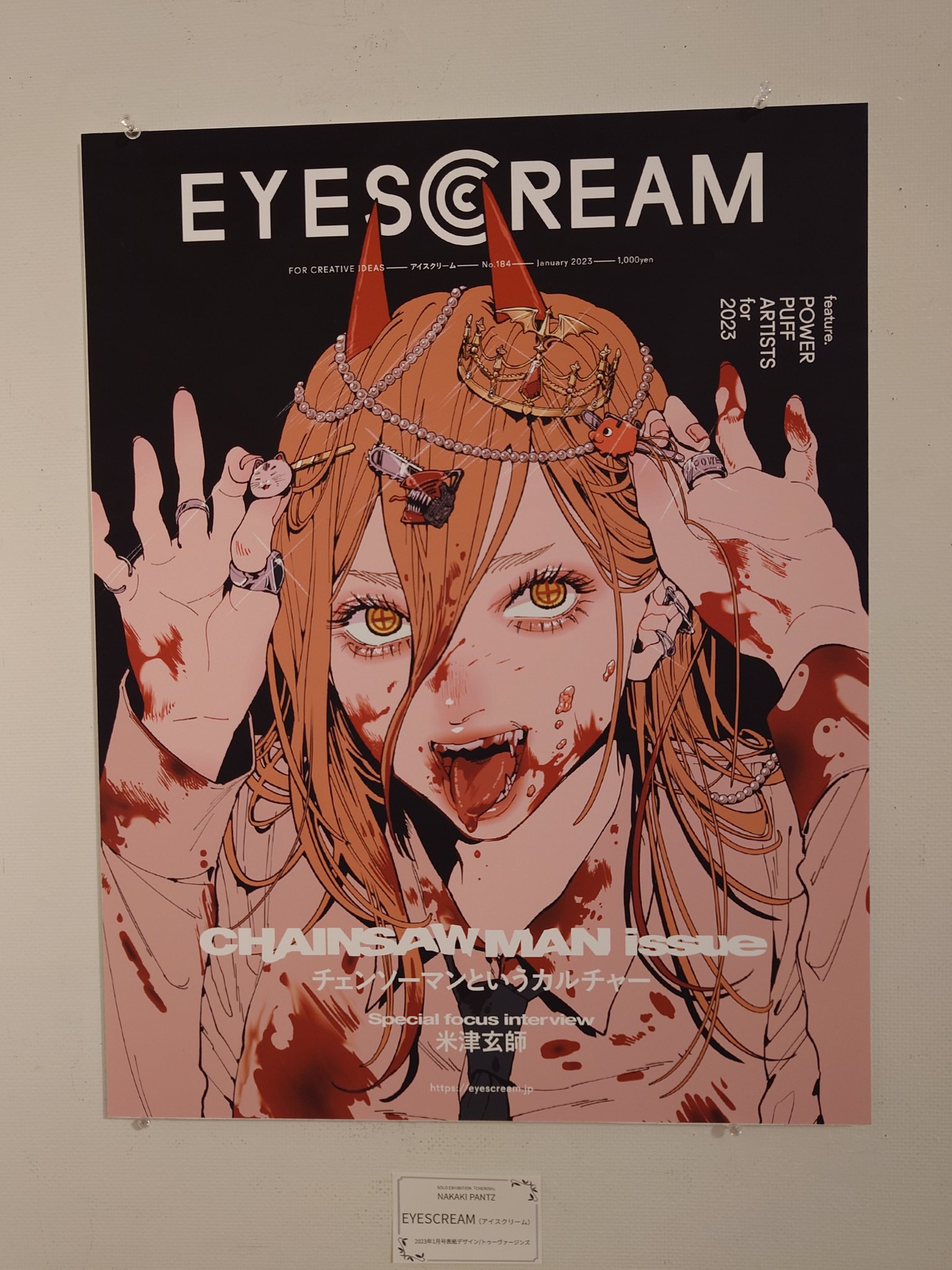 非売品 nakaki pantz ナカキパンツ サイン入り額装