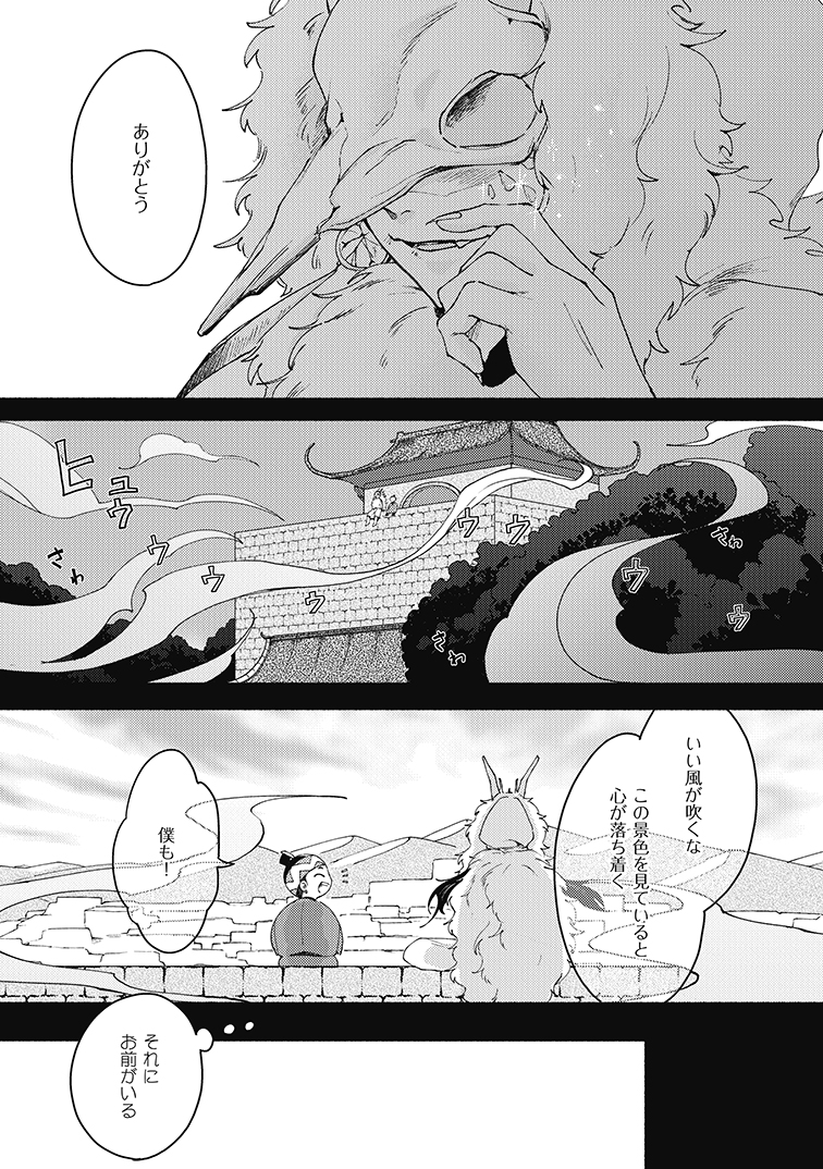 (4/6) 