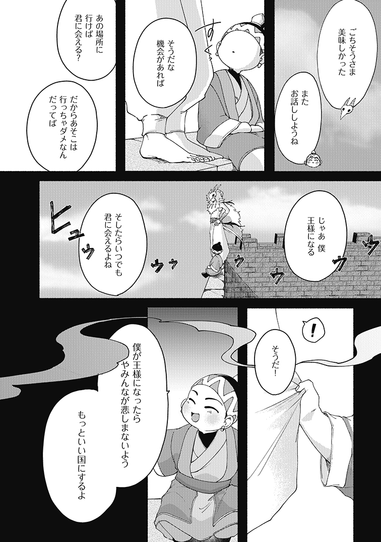 (4/6) 